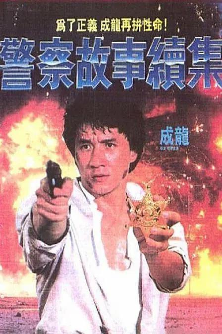 轻轻啪在线视频播放