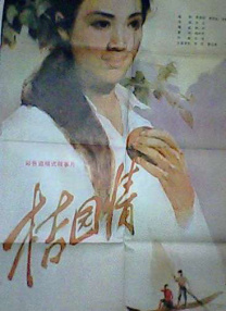 校花开腿让我爽了一夜小说